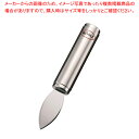 レズレー パルメザンナイフ 12725【チーズスライサー チーズスライサー 業務用】【厨房館】