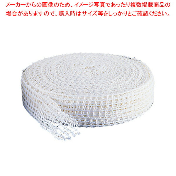 ジェットネット P5LNS12-V (50m巻)【チャーシュー用品 業務用】【厨房館】