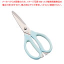 遠藤商事 / TKG キッチンバサミ(ステンレス) ブルー【はさみ キッチン鋏 厨房用品 調理はさみブランド 調理用はさみ通販】【厨房館】