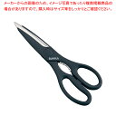 【まとめ買い10個セット品】 シルキー 料理バサミ KSP-220 黒【はさみ キッチン鋏】【厨房館】