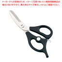 携帯用お食事ハサミ 肉切り!! SUM-1400 黒【厨房館】