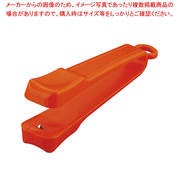 あってよカッター オレンジ【厨房館】