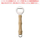 18-8夕華 栓抜【栓抜き】【厨房館】