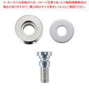 電動缶切機 EC-1SV用:ロール刃 (EC-1・1L・S-II兼用)【厨房用品 調理器具 料理道具 小物 作業 厨房用品 調理器具 料理道具 小物 作業 業務用】【厨房館】