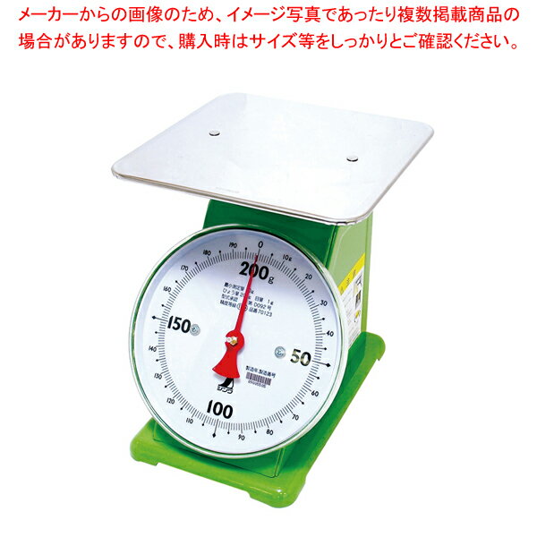 シンワ 上皿自動はかり 70123 200g【人気 業務用 販売 楽天 通販】【厨房館】