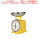 ダイエットスケール 100-126 500g イエロー【秤 スケール 体重計 ヘルスメータースケール販売 通販】【厨房館】(3)