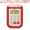 【まとめ買い10個セット品】大音量タイマー100分計 TD-377 レッド【 キッチンタイマー 】 【 キッチンタイマー おしゃれ 雑貨 キッチンタイマー 業務用】【厨房館】(3)