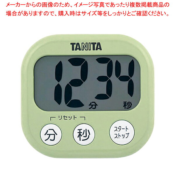 でか見えタイマー(99分59秒計) TD-384 グリーン【厨房館】