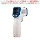 【まとめ買い10個セット品】赤外線 放射温度計 CT-2000DS【厨房館】