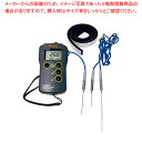 ハンナ 真空調理用芯温度計セット /HI-935005VC【厨房館】
