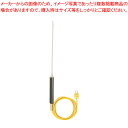 【まとめ買い10個セット品】Kタイプ熱電対プローブ AD-1215 【温度計 温度センサータイプ 温度計 測る 計測 器具 道具 小物 業務用】【厨房館】
