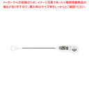 【まとめ買い10個セット品】お知らせアラーム付クッキング温度計 O-263 【 バレンタイン 手作り 】【厨房館】
