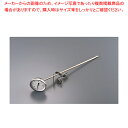 斜面式スライドホルダー付寸胴鍋用温度計 PYS-250【温度計】 【バレンタイン 手作り 寸胴鍋料理 業務用パスタ鍋 業務用鍋用温度計 通販】【厨房館】