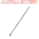 【まとめ買い10個セット品】コーティングガラス棒状温度計 アルコール -20〜+100℃【厨房館】