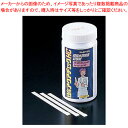 水質検査試験紙 アクアチェックHC (100枚入)【水質検査 水質検査 業務用】【厨房館】