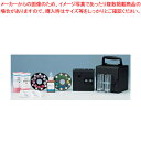DPD法残留塩素測定器 エンパテスターS (pH測定器付)【厨房館】