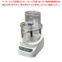 アサヒ スーパーフードプロセッサー AFP-1M(多機能タイプ)【人気 業務用 販売 楽天 通販】【厨房館】