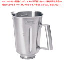 クイジナート CBT-500PRO用部品 ステンレスボトル CBT503【厨房館】