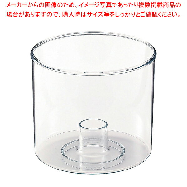 ロボ・クープ マジミックス 5200F・ VD用 インナーボウル【万能調理用品 万能調理用品 業務用】【厨房館】