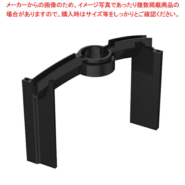 マルチシェフ MC-5000用パーツ スクレーパーアーム【人気 業務用 販売 楽天 通販】【厨房館】