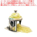 キャベスラー(手動)【千葉工業所】 【万能調理機 キャベツ切 業務用 とんかつ屋さん キャベツ スライサー キャベツ千切り】【厨房館】