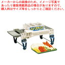 【まとめ買い10個セット品】手動ハイ-スライス【 万能調理機 千ぎり すらいさー フードスライサー 業務用野菜のスライサー 万能スライサー】【厨房館】
