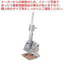 電動ササガキカッター ささがき君【千葉工業所】 【万能調理機 万能スライサー フードスライサー 業務用野菜のスライサー 万能スライサー調理器具】【厨房館】