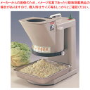 電動ミジンガー【みじん切り みじん切り 業務用】【厨房館】