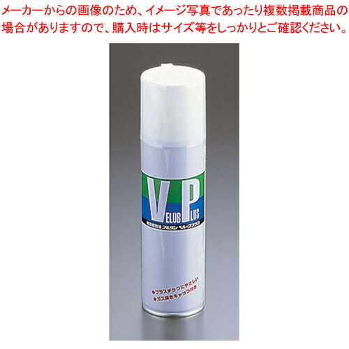 商品の仕様●質量(kg)：0.395●容量(ml)：380●食品機械や包装機械の内部に使用できる安全な無菌 潤滑油として開発された純植物油です。※商品画像はイメージです。複数掲載写真も、商品は単品販売です。予めご了承下さい。※商品の外観写真は、製造時期により、実物とは細部が異なる場合がございます。予めご了承下さい。※色違い、寸法違いなども商品画像には含まれている事がございますが、全て別売です。ご購入の際は、必ず商品名及び商品の仕様内容をご確認下さい。※原則弊社では、お客様都合（※色違い、寸法違い、イメージ違い等）での返品交換はお断りしております。ご注文の際は、予めご了承下さい。【end-9-0680】厨房機器・調理道具など飲食店開業時の一括購入なら厨房卸問屋 名調にお任せください！厨房卸問屋 名調では業務用・店舗用の厨房器材をはじめ、飲食店や施設、、ランキング入賞の人気アイテム、イベント等で使われる定番アイテムをいつも格安・激安価格で販売しています。飲食店経営者様・施工業者様、資材・設備調達に、是非とも厨房卸問屋 名調をご用命くださいませ。こちらの商品ページは通常価格の商品を販売しているTKGカタログ掲載品販売ページです。→お買い得な「まとめ買い10個セット」はこちら