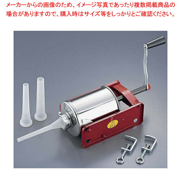 ソーセージフィーラー No.3L(横型) (20300)【ソーセージ作り ソーセージ作り 業務用】【厨房館】