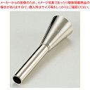 ウィンナー用口金 3A【万能調理機 万能スライサー ウィンナー製造部品ケーキデコレーション口金 デコレーション絞り出し 口金 お菓子絞り金 口がね】【厨房館】