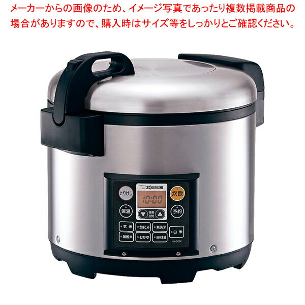 【まとめ買い10個セット品】象印 業務用マイコン炊飯ジャー NS-QC36【人気 おすすめ 業務用 販売 楽天 通販】【厨房館】