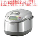 【まとめ買い10個セット品】象印 業務用 IHジャー炊飯器 NH-YG18【 炊飯ジャー 炊飯ジャー 炊飯器 業務用】【厨房館】