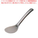 遠藤商事 / TKG サービングしゃもじ 30cm グレー【厨房館】