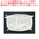 業務用 炊飯用袋ネット 小(3升用)【ごはん便利商品 ごはん便利商品 業務用】【厨房館】