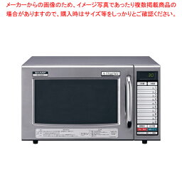 シャープ 業務用電子レンジ RE-3300P【厨房館】