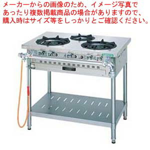 【まとめ買い10個セット品】ガステーブル スタンダードシリーズ S-TGT-90 LPガス【厨房館】
