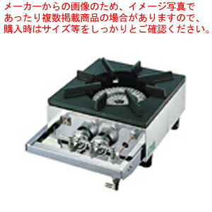 【まとめ買い10個セット品】ガステーブルコンロ用兼用レンジ S-1220 12・13A【 ガス機器 ガステーブル ..