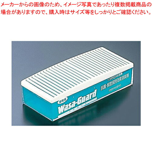 抗菌消臭剤 業務用ワサガード(冷蔵室) 350g