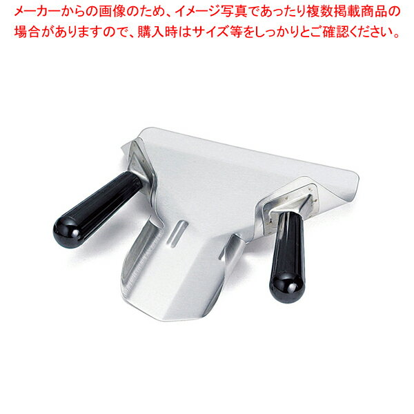 ステンレス ポテトスクープ 両手用 FFD8【調理器具 厨房用品 厨房機器 プロ 愛用 販売 なら 名調】【厨..