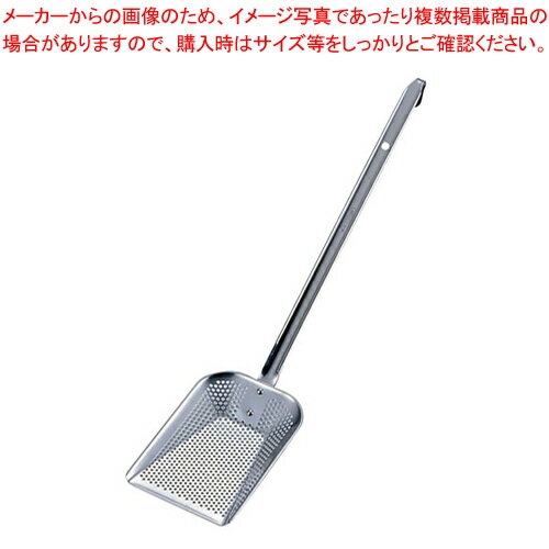 UK18-8パンチングフライヤー用角カス揚 (板ハンドル) M【フライヤー 揚げ物用カス揚げ フライヤー 揚げ..