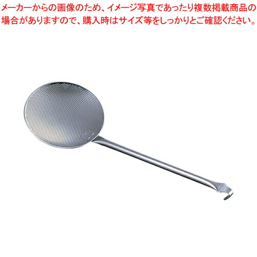 UK18-8パンチング丸カス揚 (パイプハンドル) 20cm【フライヤー 揚げ物用カス揚げ フライヤー 揚げ物用..