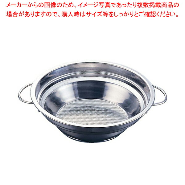 【まとめ買い10個セット品】UK18-8両手ハンドルパンチング段付油こし 22cm【 フライヤー 油こし 揚玉入 油こし器 料理油濾す 揚げ物の油処理 揚げ物の油の処理 揚げ油ろ過】【厨房館】