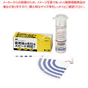 【まとめ買い10個セット品】3M ショートニングモニター(50枚入)【厨房館】