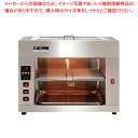 【まとめ買い10個セット品】電気炭 ナノカーボン焼き物器 鳳 UJC-3600M【 焼き物器 】【 メーカー直送/後払い決済不可 】【厨房館】