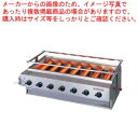アサヒ ニュー黒潮7号 SG-N22 13A【焼き物器 グリラー メーカー直送/代金引換決済不可 業務用赤外線グリラー 焼き台 魚焼き機 フィッシュロースター販売 串焼器 串焼機 業務用焼台 業務用焼き台】【厨房館】(3)