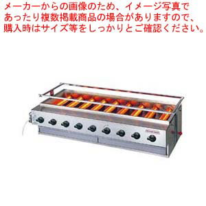 アサヒ ニュー黒潮9号 SG-N28 LPガス【焼き物器 グリラー メーカー直送/代金引換決済不可 業務用赤外線..