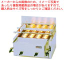 【まとめ買い10個セット品】リンナイ 新荒磯4号 RGA-404B 12A・13A【厨房館】