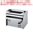 商品の仕様●間口×奥行×高さ(mm)：520×410×380●質量(kg)：52●メーカー品番：P-124KC●煙の出にくい火力抜群の電気式焼物器!ヒゴグリラースイッチON→わずか90秒で850度の火力。直火焼の理想の熱源と言われる備長炭。その完全燃焼時の温度に匹敵する850度まで、ヒゴグリラーならわずか90秒。このすばやさなら、消したり、つけたりも気になりません。まるで、炭火にスイッチを取り付けた様な便利さ、「強火」「弱火」も自由自在です。三面独立設計と三段階温度調節スイッチで使い方いろいろ。火床は(左)(中)(右)と三面に分かれ、個々に強・中・弱の三段階温度調節が可能です。各々の面を利用して、別々の材料を焼いたり、必要な面だけを点火したり、能率アップと省エネの両面にご活用いただけます。●外形寸法W×D×H(mm)：520×410×380●火床寸法A×B(mm)：380×150●熱量調節：3段切換●給排水装置：給水1/2″、排水1″●付属品：鉄灸2本・リード線(2m)付き●オプションゲタバキ鉄灸ステンレス製焼網鉄製焼網(ステーキ用)●※メーカー直送●※出荷目安3〜5日●※200V電源※商品画像はイメージです。複数掲載写真も、商品は単品販売です。予めご了承下さい。※商品の外観写真は、製造時期により、実物とは細部が異なる場合がございます。予めご了承下さい。※色違い、寸法違いなども商品画像には含まれている事がございますが、全て別売です。ご購入の際は、必ず商品名及び商品の仕様内容をご確認下さい。※原則弊社では、お客様都合（※色違い、寸法違い、イメージ違い等）での返品交換はお断りしております。ご注文の際は、予めご了承下さい。【end-9-0762】