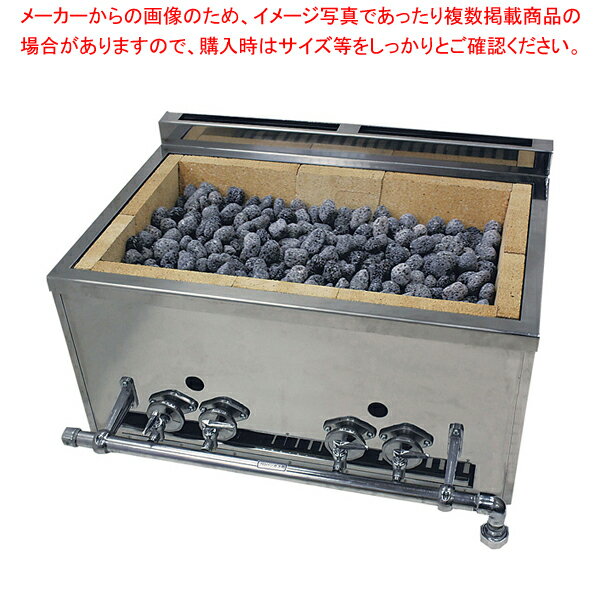 溶岩石焼台 NSY-2(2連)13A【メーカー直送/代金引換決済不可 業務用 器具 道具 小物 作業 調理 料理 調..